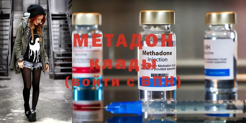 Метадон methadone  дарнет шоп  Муром 